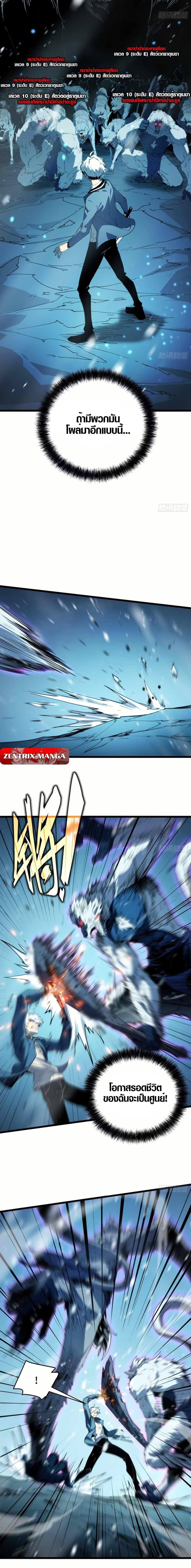 Manga-lc-com อ่านมังงะ อ่านการ์ตูน ออนไลน์ ฟรี Full-Time Awakening ตอนที่ 1 2 3 4 5 6 7 8 9 10 11 12 13 14 ฟรี ไม่มีโฆษณา Manga-lc - อ่าน มังงะ อ่าน การ์ตูน ออนไลน์ อ่านมังงะ ฟรี