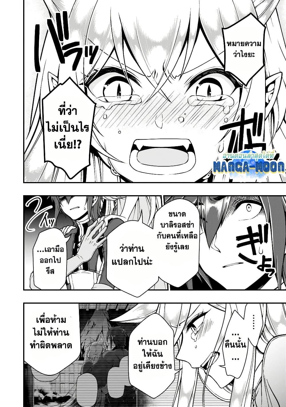 Manga-lc-com อ่านมังงะ อ่านการ์ตูน ออนไลน์ ฟรี Chillin Different World Life of the Ex-Brave Canditate was Cheat from Lv2 ตอนที่ 1 2 3 4 5 6 7 8 9 10 11 12 13 14 ฟรี ไม่มีโฆษณา Manga-lc - อ่าน มังงะ อ่าน การ์ตูน ออนไลน์ อ่านมังงะ ฟรี