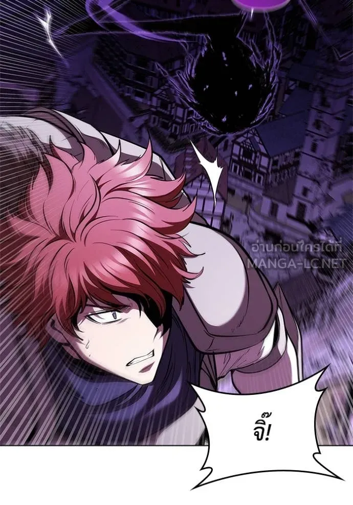 เกิดใหม่ในร่างดยุก ตอนที่ 123 รูปที่ 65