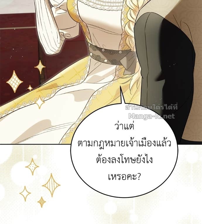 Doujin-Lc- อ่าน โดจิน มังฮวา เกาหลี ญี่ปุ่น จีน แปลไทย แกรนด์ดัชเชสล็อกมง ตอนที่ 1 2 3 4 5 6 7 8 9 10 11 12 13 14 ฟรี ไม่มีโฆษณา อ่าน โดจิน Manhwa เกาหลี ญี่ปุ่น จีน เรามีครบ คัดมาให้เน้นๆ โดจิน 18+ รับประกันความฟินโดย Doujin Lc