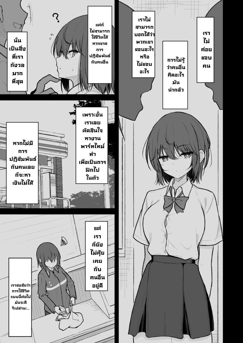 Doujin-Lc- อ่าน โดจิน มังฮวา เกาหลี ญี่ปุ่น จีน แปลไทย สาวสวยที่ไม่ชอบผู้คน (Takeyuu) ตอนที่ 1 2 3 4 5 6 7 8 9 10 11 12 13 14 ฟรี ไม่มีโฆษณา อ่าน โดจิน Manhwa เกาหลี ญี่ปุ่น จีน เรามีครบ คัดมาให้เน้นๆ โดจิน 18+ รับประกันความฟินโดย  Doujin Lc