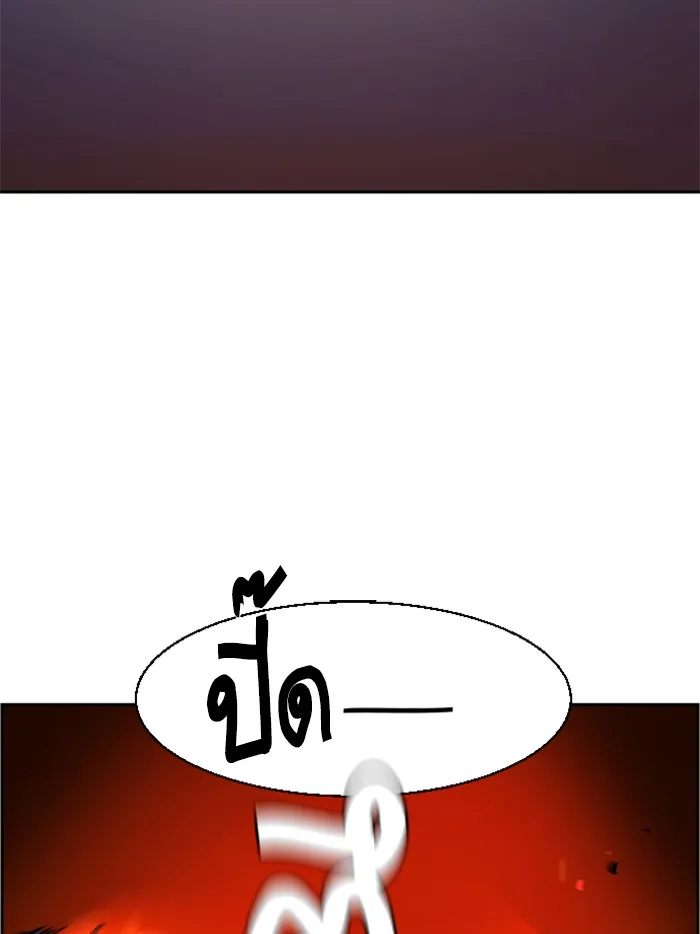 พี่ชายสายบอดี้การ์ด ตอนที่ 34 รูปที่ 20