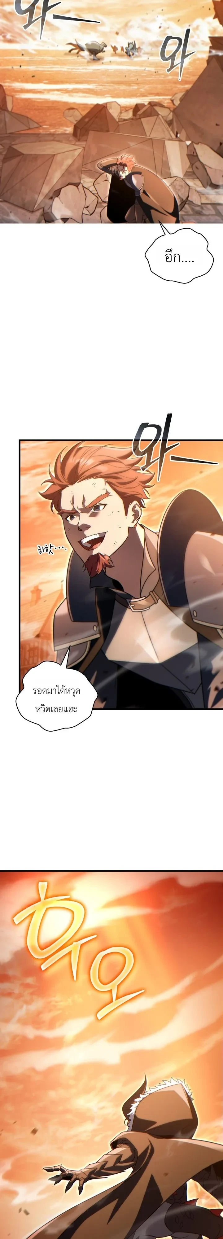 Manga-lc-com อ่านมังงะ อ่านการ์ตูน ออนไลน์ ฟรี The Lord Who Levels up by Devouring ท่านลอร์ดผู้อัปเลเวลจากก ตอนที่ 1 2 3 4 5 6 7 8 9 10 11 12 13 14 ฟรี ไม่มีโฆษณา Manga-lc - อ่าน มังงะ อ่าน การ์ตูน ออนไลน์ อ่านมังงะ ฟรี