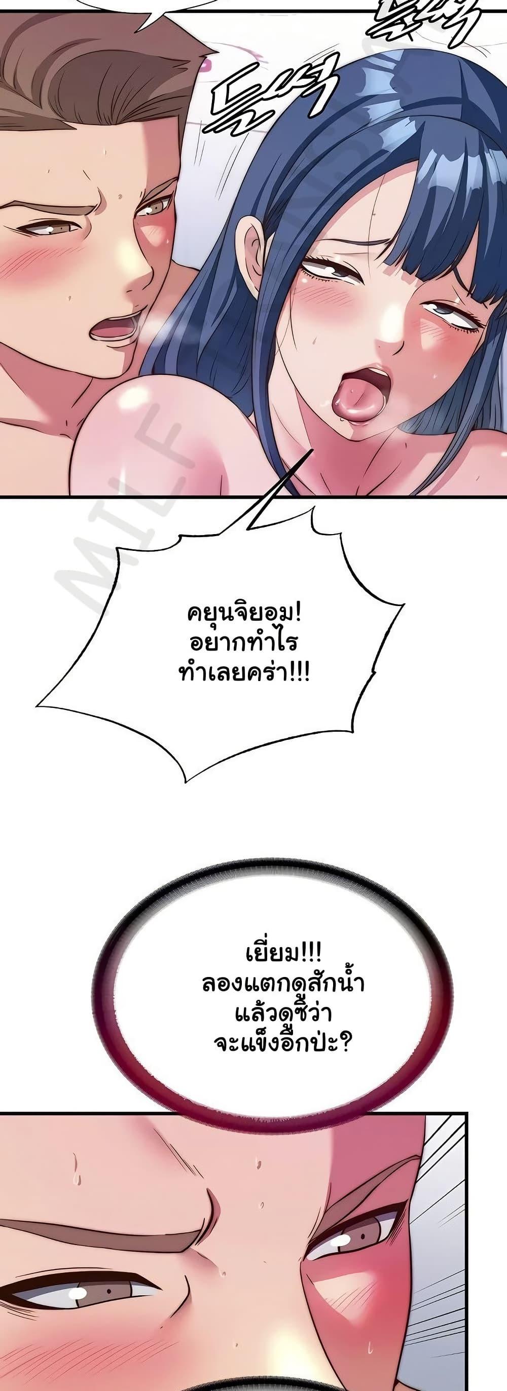 Doujin-Lc- อ่าน โดจิน มังฮวา เกาหลี ญี่ปุ่น จีน แปลไทย A Situation Full ตอนที่ 1 2 3 4 5 6 7 8 9 10 11 12 13 14 ฟรี ไม่มีโฆษณา อ่าน โดจิน Manhwa เกาหลี ญี่ปุ่น จีน เรามีครบ คัดมาให้เน้นๆ โดจิน 18+ รับประกันความฟินโดย  Doujin Lc