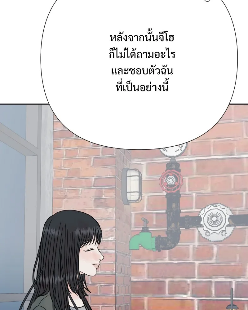 รักนี้ไม่ต้องมีเซนส์ ตอนที่ 80 รูปที่ 50
