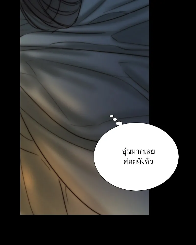 เซเรน่า ตอนที่ 119 รูปที่ 10