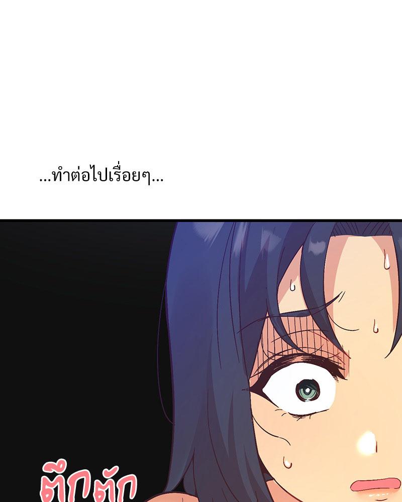 Doujin-Lc- อ่าน โดจิน มังฮวา เกาหลี ญี่ปุ่น จีน แปลไทย Playing On Hard Mode ตอนที่ 1 2 3 4 5 6 7 8 9 10 11 12 13 14 ฟรี ไม่มีโฆษณา อ่าน โดจิน Manhwa เกาหลี ญี่ปุ่น จีน เรามีครบ คัดมาให้เน้นๆ โดจิน 18+ รับประกันความฟินโดย  Doujin Lc