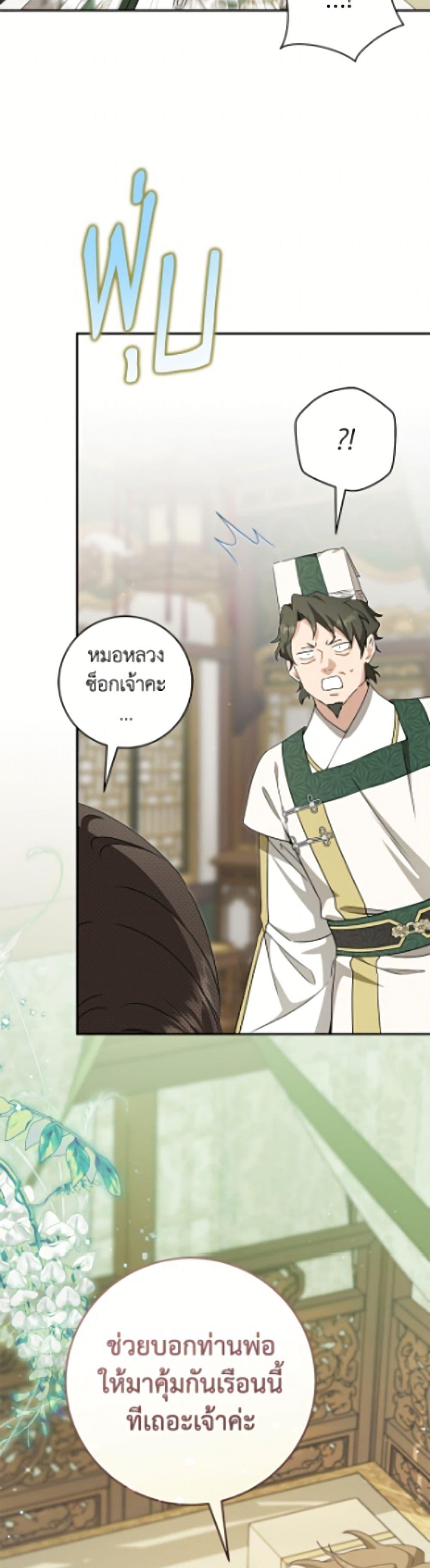 Manga-lc-com อ่านมังงะ อ่านการ์ตูน ออนไลน์ ฟรี I Became the Despised Granddaughter of the Powerful Martial Arts Family ตอนที่ 1 2 3 4 5 6 7 8 9 10 11 12 13 14 ฟรี ไม่มีโฆษณา Manga-lc - อ่าน มังงะ อ่าน การ์ตูน ออนไลน์ อ่านมังงะ ฟรี
