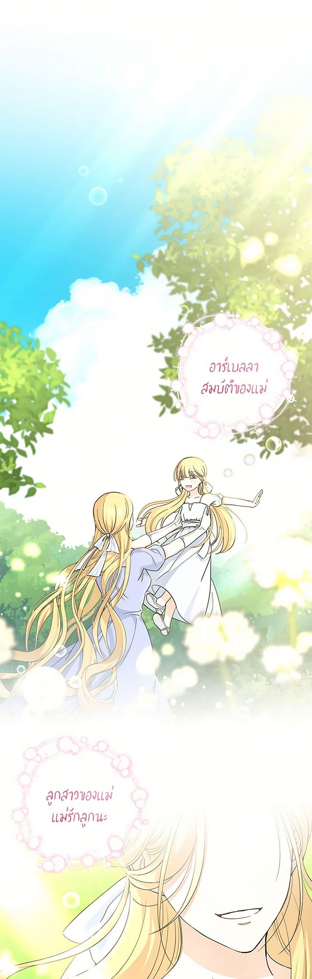 Manga-lc-com อ่านมังงะ อ่านการ์ตูน ออนไลน์ ฟรี Monster Princess ตอนที่ 1 2 3 4 5 6 7 8 9 10 11 12 13 14 ฟรี ไม่มีโฆษณา Manga-lc - อ่าน มังงะ อ่าน การ์ตูน ออนไลน์ อ่านมังงะ ฟรี