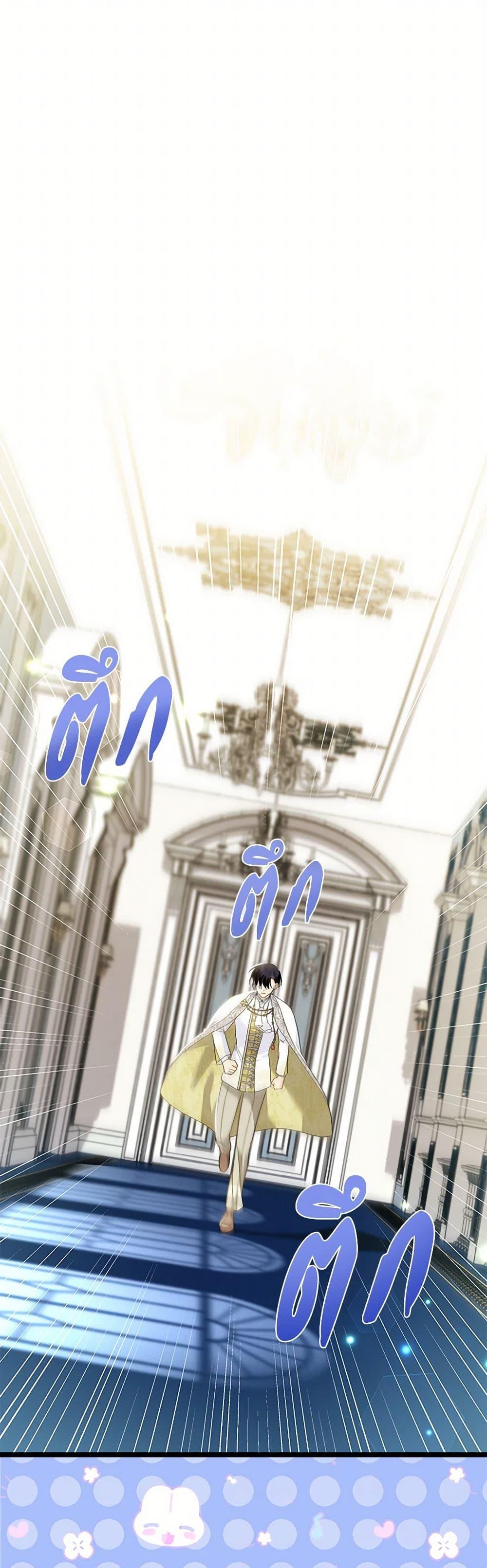 Manga-lc-com อ่านมังงะ อ่านการ์ตูน ออนไลน์ ฟรี The Symbiotic Relationship Between a Panther and a Rabbit ตอนที่ 1 2 3 4 5 6 7 8 9 10 11 12 13 14 ฟรี ไม่มีโฆษณา Manga-lc - อ่าน มังงะ อ่าน การ์ตูน ออนไลน์ อ่านมังงะ ฟรี