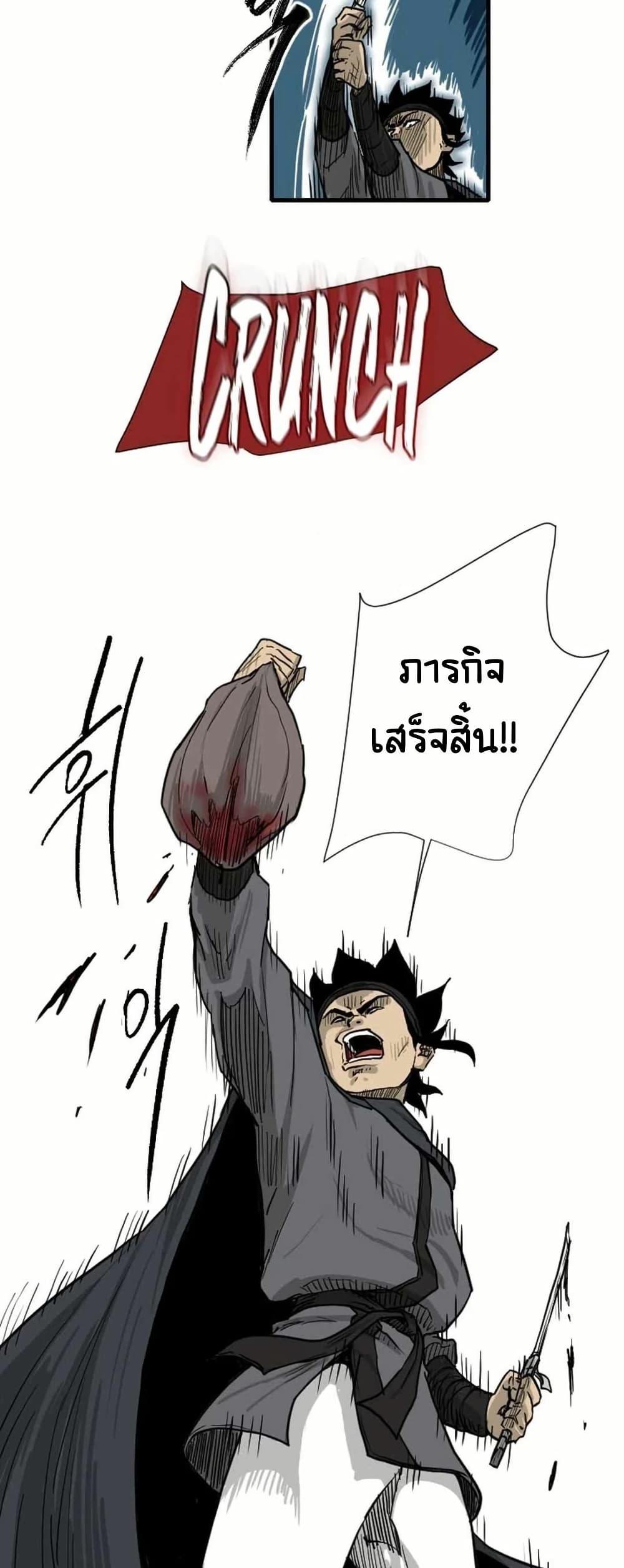 Manga-lc-com อ่านมังงะ อ่านการ์ตูน ออนไลน์ ฟรี The Demonic Warrior ตอนที่ 1 2 3 4 5 6 7 8 9 10 11 12 13 14 ฟรี ไม่มีโฆษณา Manga-lc - อ่าน มังงะ อ่าน การ์ตูน ออนไลน์ อ่านมังงะ ฟรี