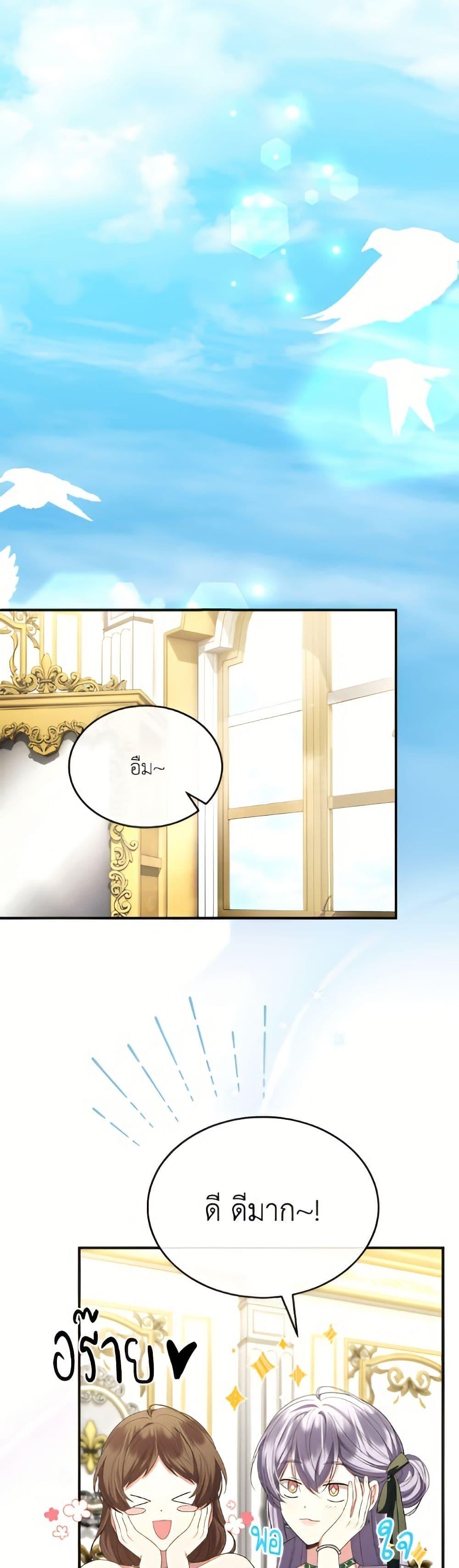 Manga-lc-com อ่านมังงะ อ่านการ์ตูน ออนไลน์ ฟรี The Real Daughter Is Back ตอนที่ 1 2 3 4 5 6 7 8 9 10 11 12 13 14 ฟรี ไม่มีโฆษณา Manga-lc - อ่าน มังงะ อ่าน การ์ตูน ออนไลน์ อ่านมังงะ ฟรี