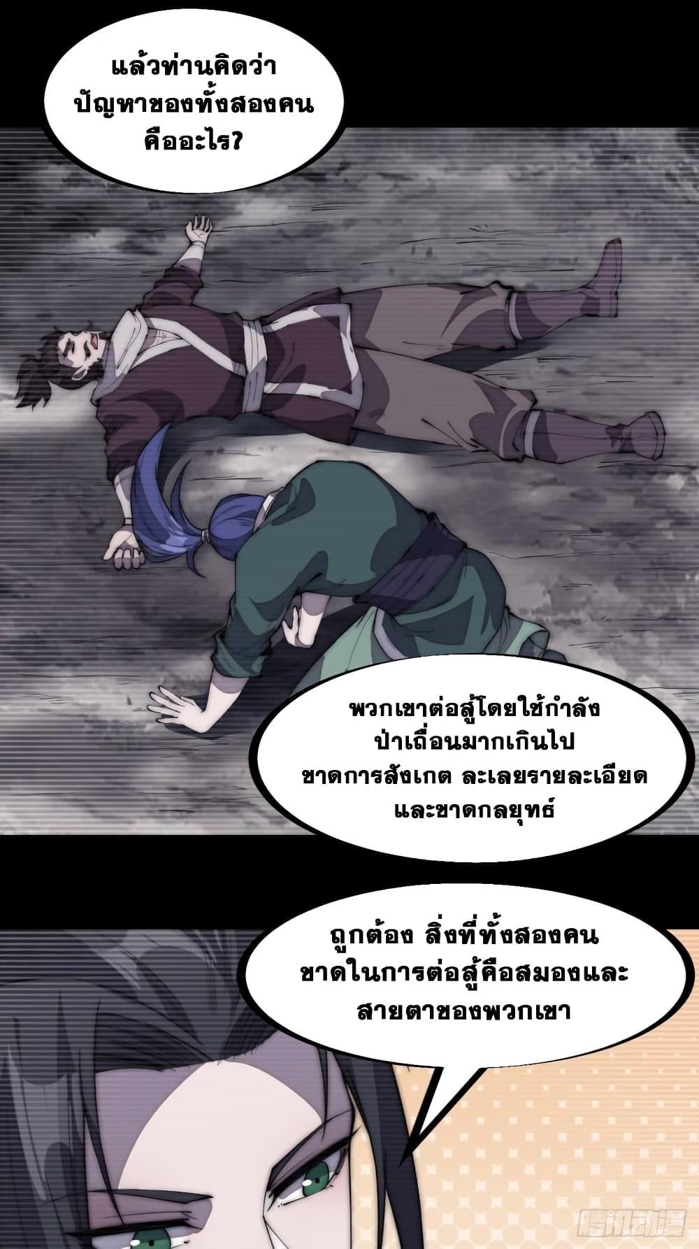 Manga-lc-com อ่านมังงะ อ่านการ์ตูน ออนไลน์ ฟรี It Starts With A Mountain ตอนที่ 1 2 3 4 5 6 7 8 9 10 11 12 13 14 ฟรี ไม่มีโฆษณา Manga-lc - อ่าน มังงะ อ่าน การ์ตูน ออนไลน์ อ่านมังงะ ฟรี
