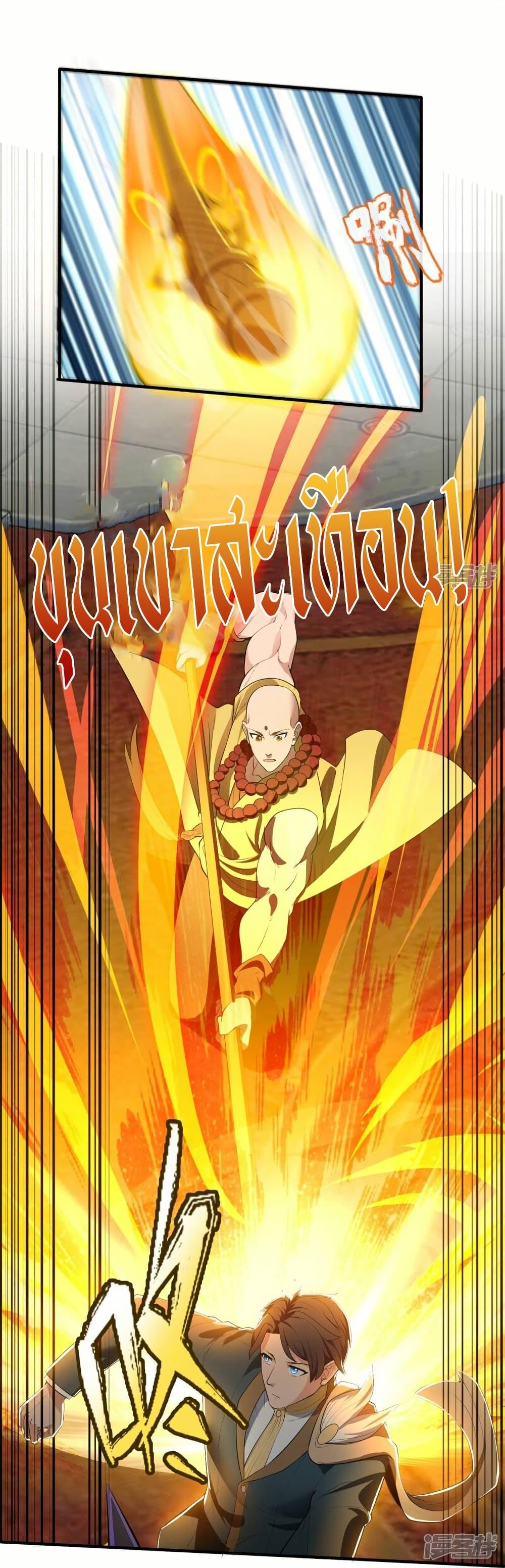 Manga-lc-com อ่านมังงะ อ่านการ์ตูน ออนไลน์ ฟรี Eternal god King ตอนที่ 1 2 3 4 5 6 7 8 9 10 11 12 13 14 ฟรี ไม่มีโฆษณา Manga-lc - อ่าน มังงะ อ่าน การ์ตูน ออนไลน์ อ่านมังงะ ฟรี