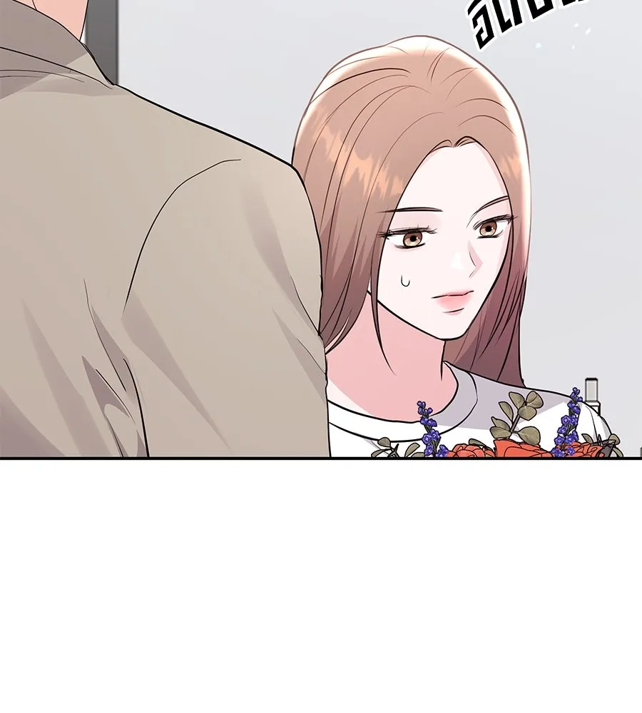 คิมหันต์นิรันดร ตอนที่ 35 รูปที่ 56