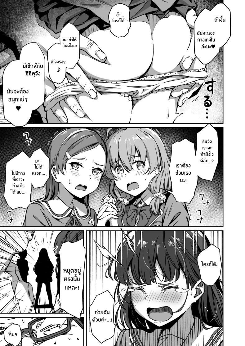 Doujin-Lc- อ่าน โดจิน มังฮวา เกาหลี ญี่ปุ่น จีน แปลไทย โครงการพ่อพันธุ์ภาคบังคับ [Panda Ekisu] Tanetsuke Jiyuu Gakuen Free Mating Academy ตอนที่ 1 2 3 4 5 6 7 8 9 10 11 12 13 14 ฟรี ไม่มีโฆษณา อ่าน โดจิน Manhwa เกาหลี ญี่ปุ่น จีน เรามีครบ คัดมาให้เน้นๆ โดจิน 18+ รับประกันความฟินโดย  Doujin Lc