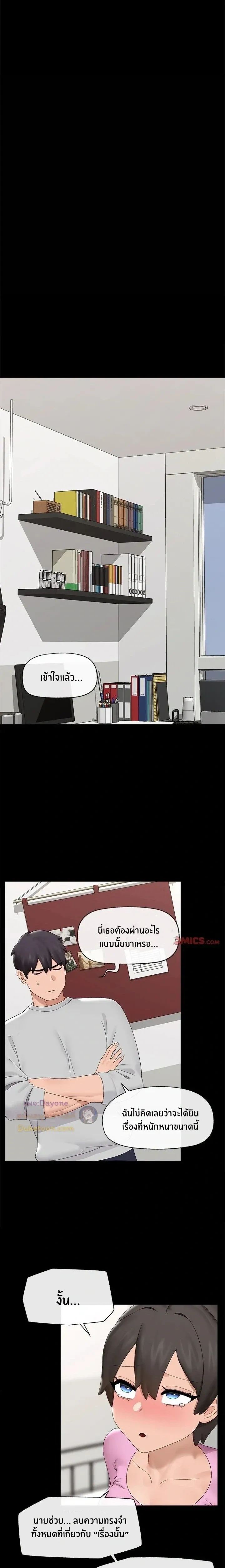 Doujin-Lc- อ่าน โดจิน มังฮวา เกาหลี ญี่ปุ่น จีน แปลไทย Hypnotist Security Guard พลิกชีวิตยามด้วยแอปสะกดเสียว ตอนที่ 1 2 3 4 5 6 7 8 9 10 11 12 13 14 ฟรี ไม่มีโฆษณา อ่าน โดจิน Manhwa เกาหลี ญี่ปุ่น จีน เรามีครบ คัดมาให้เน้นๆ โดจิน 18+ รับประกันความฟินโดย  Doujin Lc