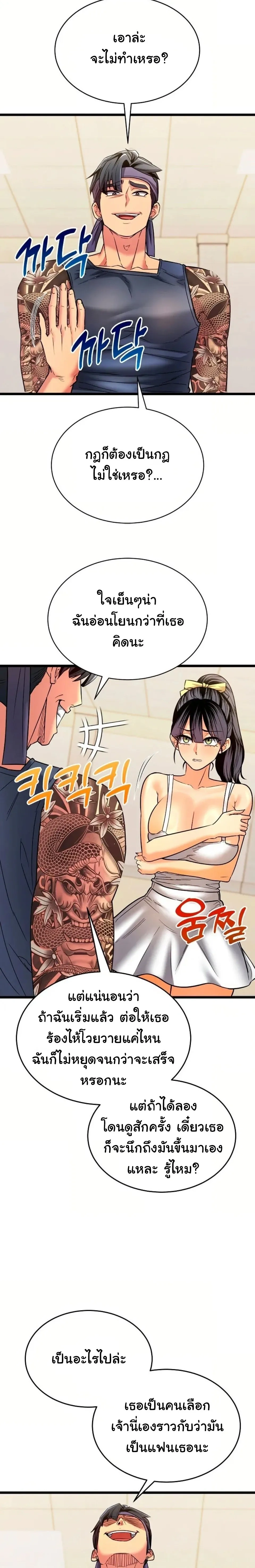 Doujin-Lc- อ่าน โดจิน มังฮวา เกาหลี ญี่ปุ่น จีน แปลไทย A Billion Dollar Girlfriend บททดสอบรัก เกมพันล้าน ตอนที่ 1 2 3 4 5 6 7 8 9 10 11 12 13 14 ฟรี ไม่มีโฆษณา อ่าน โดจิน Manhwa เกาหลี ญี่ปุ่น จีน เรามีครบ คัดมาให้เน้นๆ โดจิน 18+ รับประกันความฟินโดย  Doujin Lc