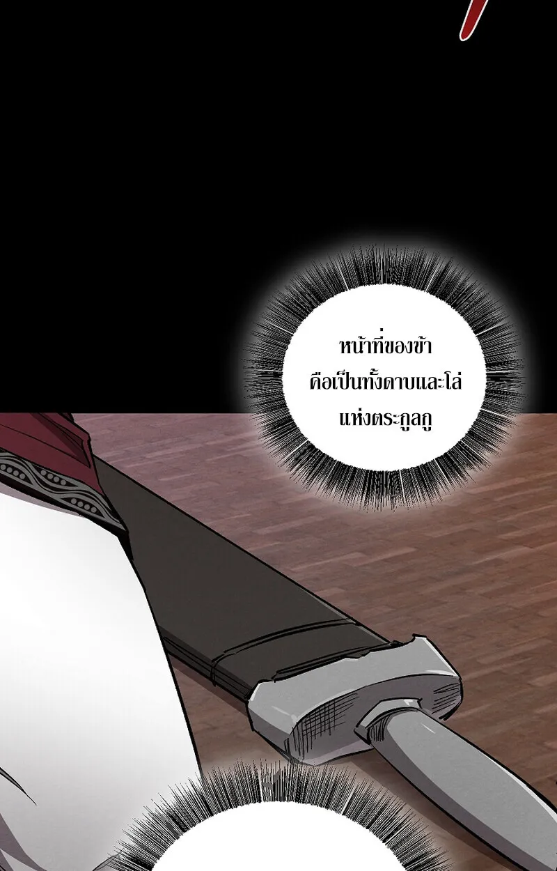 Childhood Friend of the Zenith สหายว_ยเยาว_ของข_าแข_งแกร_งท_ส_ดในใต_หล_า ตอนที่ ตอนที่ 61 รูปที่ 20