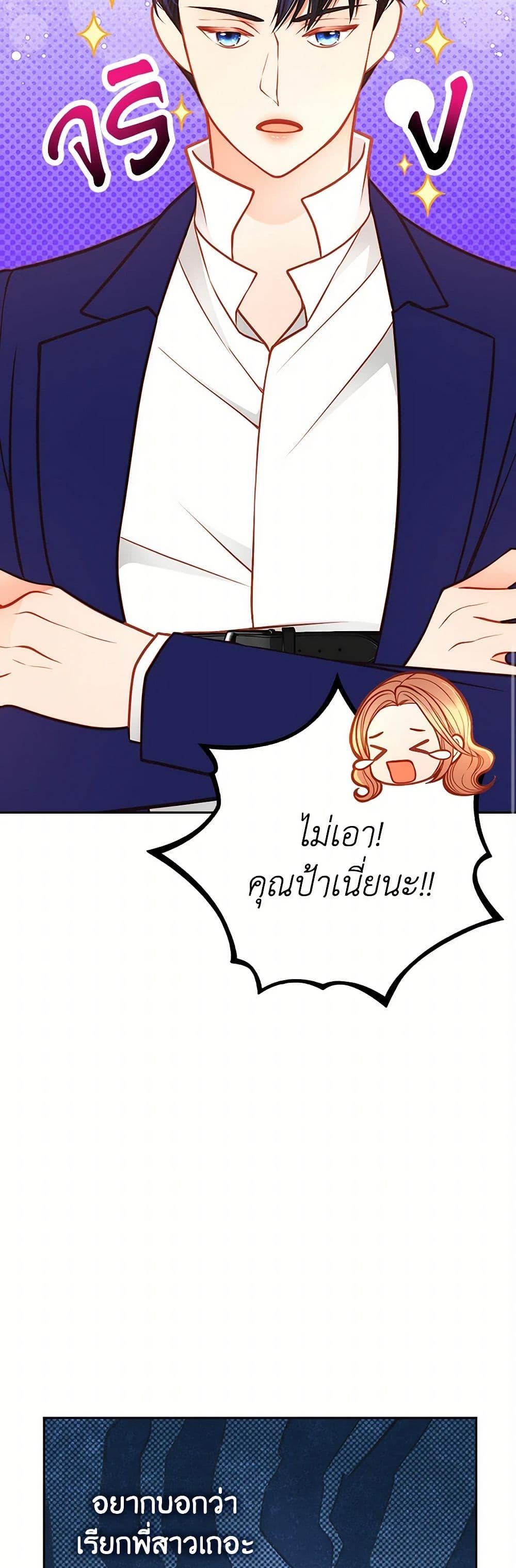 Manga-lc-com อ่านมังงะ อ่านการ์ตูน ออนไลน์ ฟรี The Duchess’s Secret Dressing Room ตอนที่ 1 2 3 4 5 6 7 8 9 10 11 12 13 14 ฟรี ไม่มีโฆษณา Manga-lc - อ่าน มังงะ อ่าน การ์ตูน ออนไลน์ อ่านมังงะ ฟรี