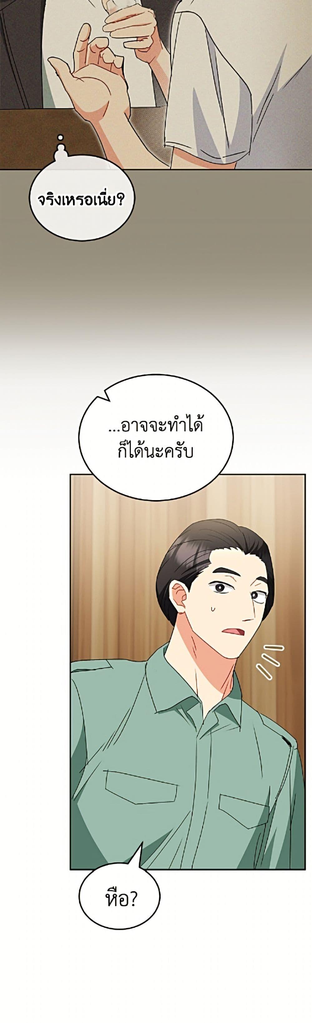 Manga-lc-com อ่านมังงะ อ่านการ์ตูน ออนไลน์ ฟรี Hello! Veterinarian! ตอนที่ 1 2 3 4 5 6 7 8 9 10 11 12 13 14 ฟรี ไม่มีโฆษณา Manga-lc - อ่าน มังงะ อ่าน การ์ตูน ออนไลน์ อ่านมังงะ ฟรี