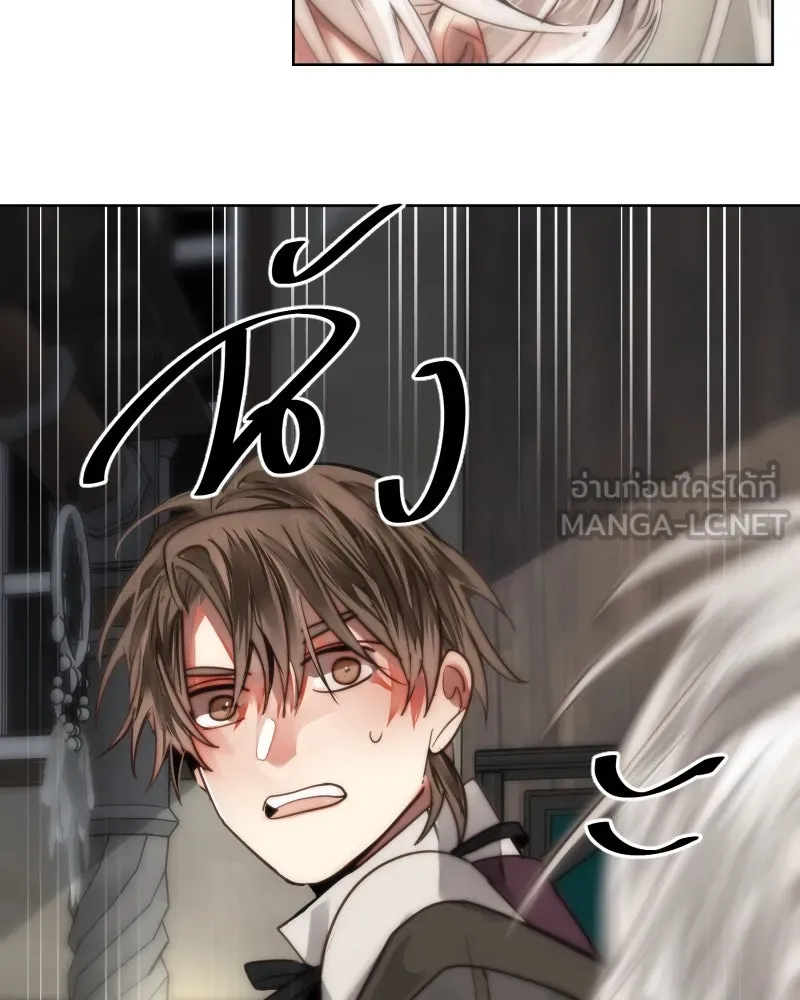 เทพมังกรคลั่งรัก ตอนที่ 62 ของขวัญ และ สิ่งแลกเปลี่ยน (2) รูปที่ 78