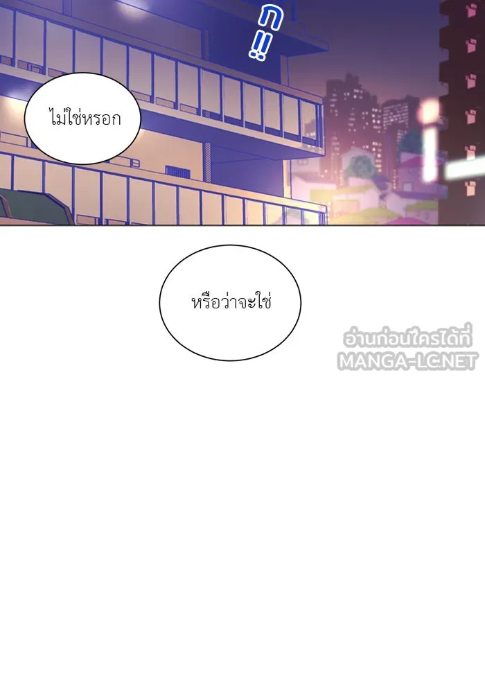 อย่าล้อเล่นกับหัวใจ ตอนที่ 37 รูปที่ 57