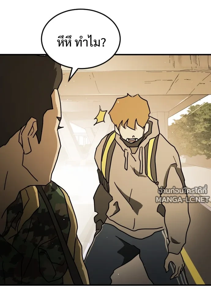 Manga-lc-com อ่านมังงะ อ่านการ์ตูน ออนไลน์ ฟรี วันดีคืนดี โซลก็ ตอนที่ 1 2 3 4 5 6 7 8 9 10 11 12 13 14 ฟรี ไม่มีโฆษณา Manga-lc - อ่าน มังงะ อ่าน การ์ตูน ออนไลน์ อ่านมังงะ ฟรี