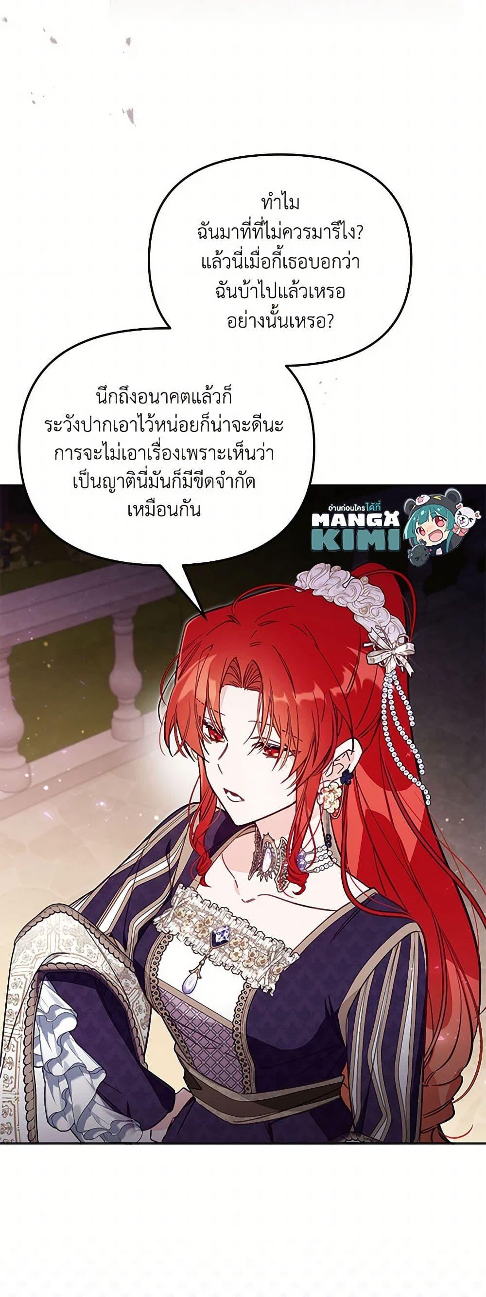 Manga-lc-com อ่านมังงะ อ่านการ์ตูน ออนไลน์ ฟรี No Place for the Fake Princess ตอนที่ 1 2 3 4 5 6 7 8 9 10 11 12 13 14 ฟรี ไม่มีโฆษณา Manga-lc - อ่าน มังงะ อ่าน การ์ตูน ออนไลน์ อ่านมังงะ ฟรี