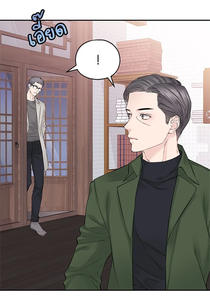 สลับรัก สลับชะตา ตอนที่ 16 รูปที่ 91