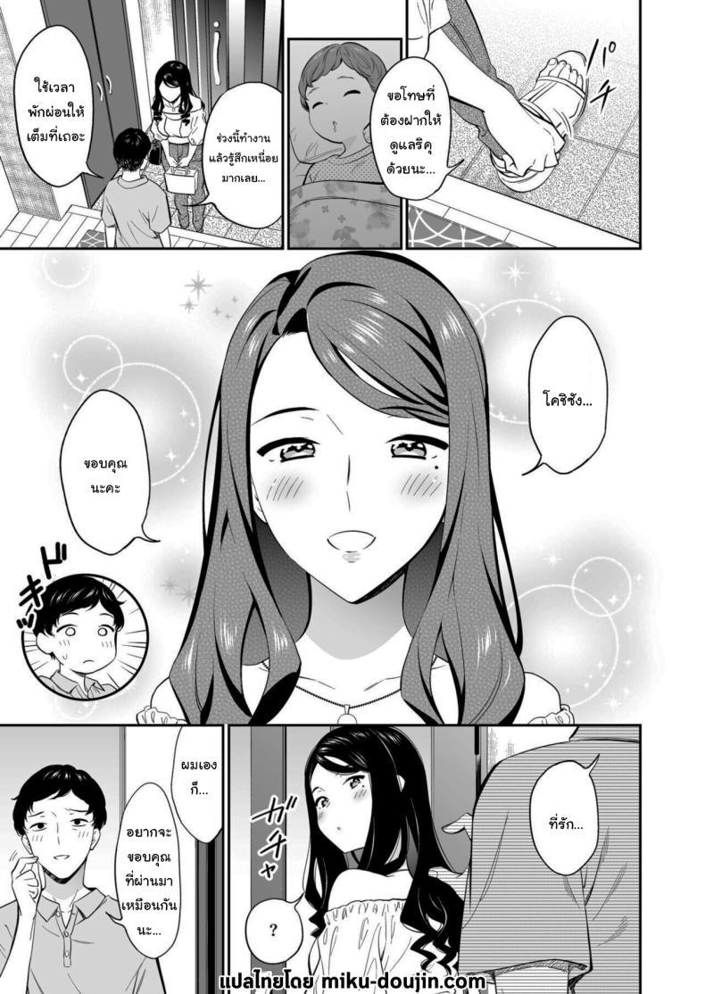 Doujin-Lc- อ่าน โดจิน มังฮวา เกาหลี ญี่ปุ่น จีน แปลไทย คนเดียวที่ฉันรักก็คือเธอ [Endo] Suki nano wa Anata dake ตอนที่ 1 2 3 4 5 6 7 8 9 10 11 12 13 14 ฟรี ไม่มีโฆษณา อ่าน โดจิน Manhwa เกาหลี ญี่ปุ่น จีน เรามีครบ คัดมาให้เน้นๆ โดจิน 18+ รับประกันความฟินโดย  Doujin Lc