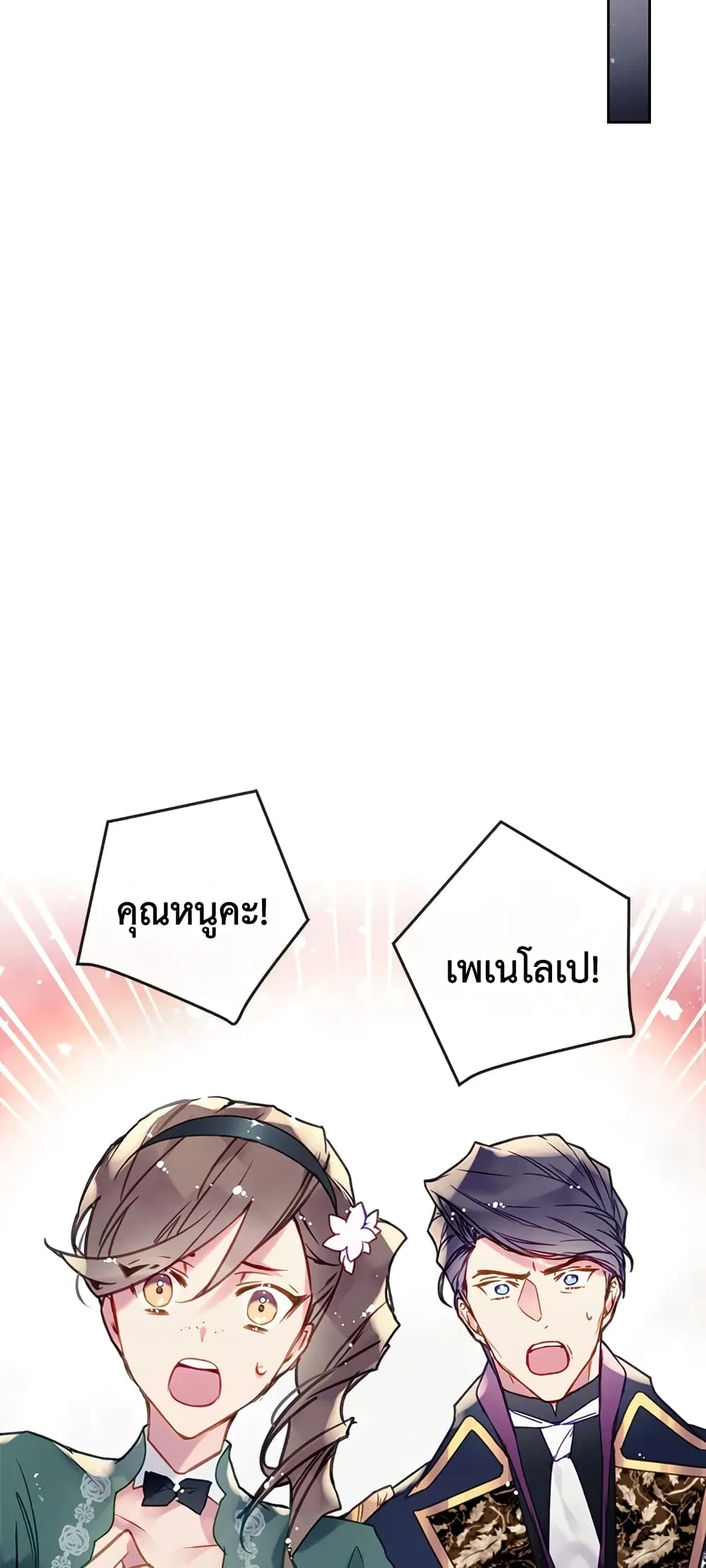 Manga-lc-com อ่านมังงะ อ่านการ์ตูน ออนไลน์ ฟรี Death Is The Only Ending For The Villainess ตอนที่ 1 2 3 4 5 6 7 8 9 10 11 12 13 14 ฟรี ไม่มีโฆษณา Manga-lc - อ่าน มังงะ อ่าน การ์ตูน ออนไลน์ อ่านมังงะ ฟรี