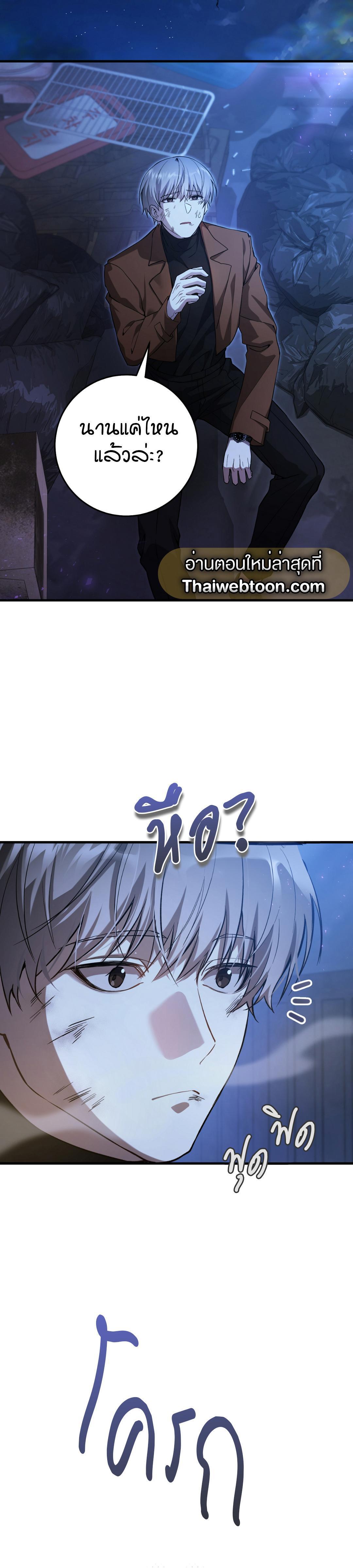 Manga-lc-com อ่านมังงะ อ่านการ์ตูน ออนไลน์ ฟรี The Hunter Wants to Live Quietly ตอนที่ 1 2 3 4 5 6 7 8 9 10 11 12 13 14 ฟรี ไม่มีโฆษณา Manga-lc - อ่าน มังงะ อ่าน การ์ตูน ออนไลน์ อ่านมังงะ ฟรี