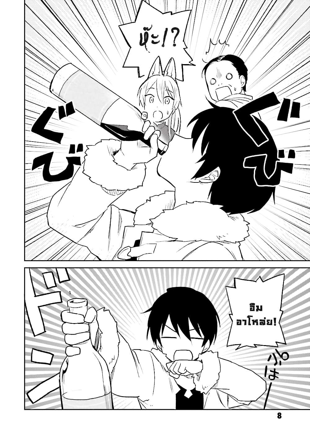 Manga-lc-com อ่านมังงะ อ่านการ์ตูน ออนไลน์ ฟรี In Another World With My Smartphone ไปต่างโลกกับสมาร์ทโฟน ตอนที่ 1 2 3 4 5 6 7 8 9 10 11 12 13 14 ฟรี ไม่มีโฆษณา Manga-lc - อ่าน มังงะ อ่าน การ์ตูน ออนไลน์ อ่านมังงะ ฟรี