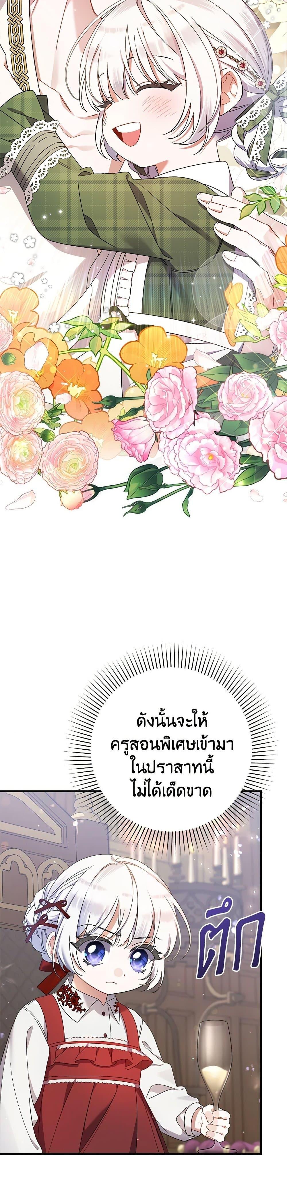 Manga-lc-com อ่านมังงะ อ่านการ์ตูน ออนไลน์ ฟรี I Was Just Taking Care of My Sick Father ตอนที่ 1 2 3 4 5 6 7 8 9 10 11 12 13 14 ฟรี ไม่มีโฆษณา Manga-lc - อ่าน มังงะ อ่าน การ์ตูน ออนไลน์ อ่านมังงะ ฟรี