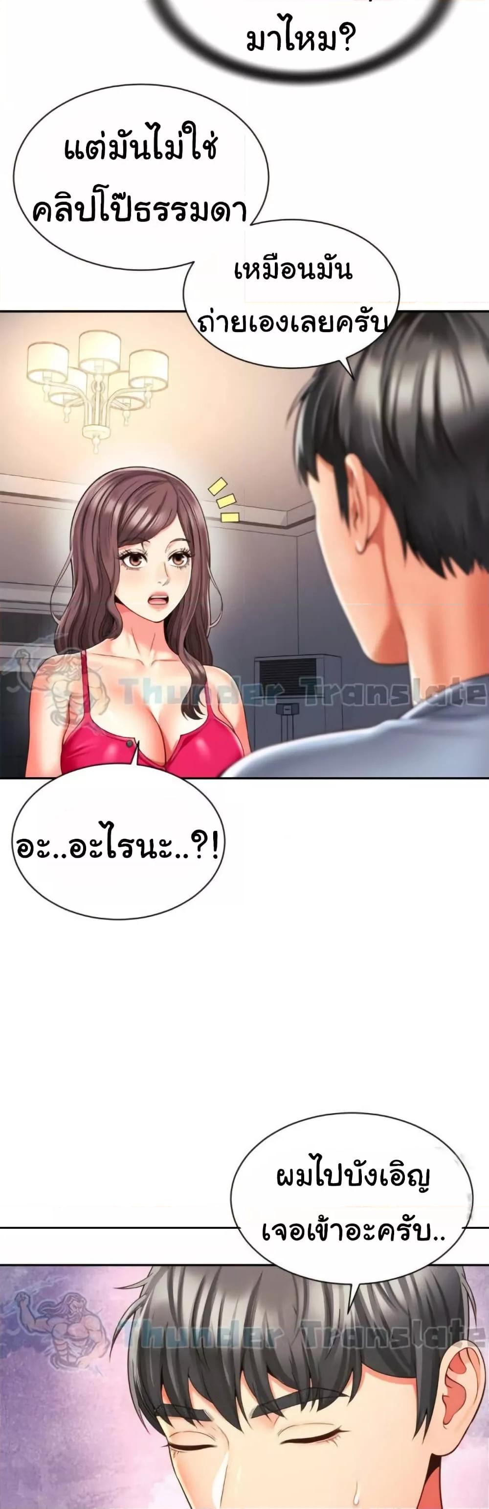 Doujin-Lc- อ่าน โดจิน มังฮวา เกาหลี ญี่ปุ่น จีน แปลไทย Friend’s Mom Is Mine ตอนที่ 1 2 3 4 5 6 7 8 9 10 11 12 13 14 ฟรี ไม่มีโฆษณา อ่าน โดจิน Manhwa เกาหลี ญี่ปุ่น จีน เรามีครบ คัดมาให้เน้นๆ โดจิน 18+ รับประกันความฟินโดย  Doujin Lc