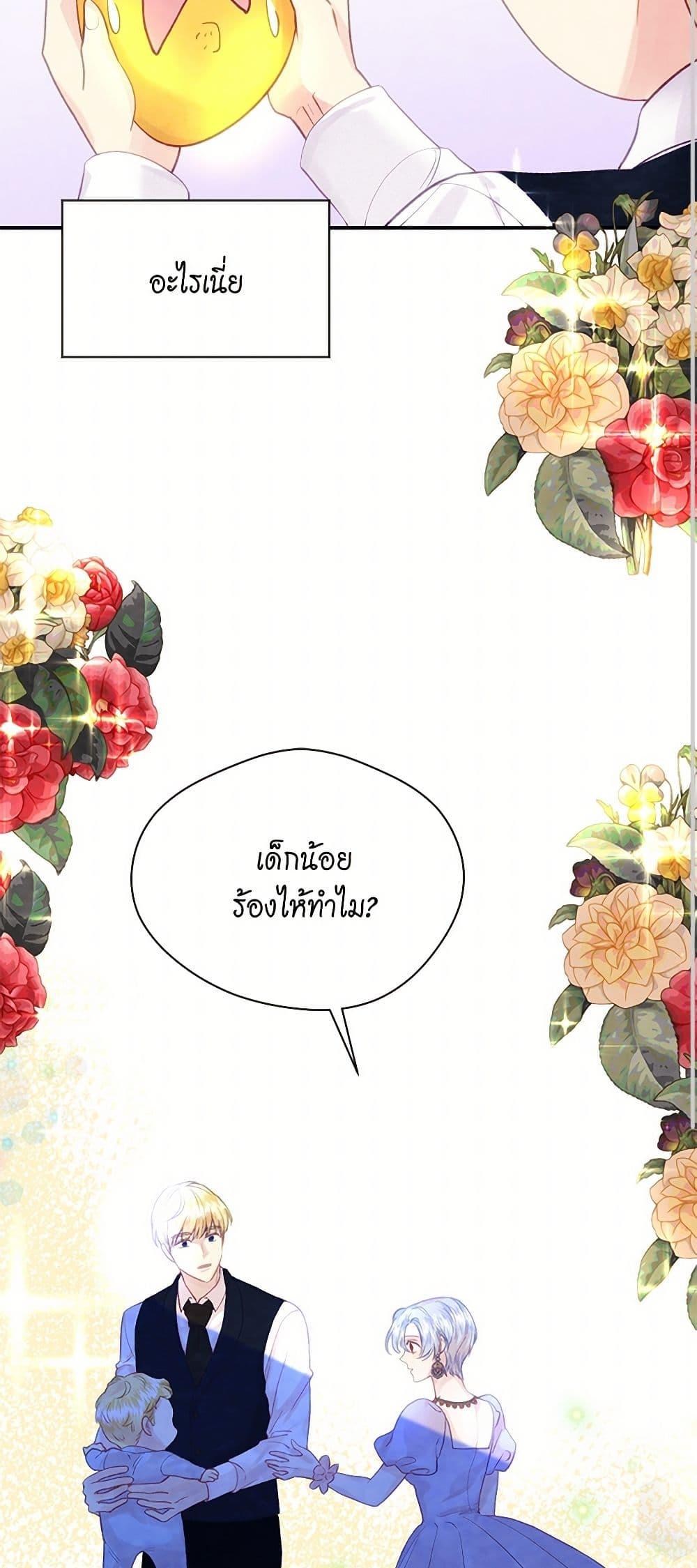 Manga-lc-com อ่านมังงะ อ่านการ์ตูน ออนไลน์ ฟรี Iris – The Lady and Her Smartphone ตอนที่ 1 2 3 4 5 6 7 8 9 10 11 12 13 14 ฟรี ไม่มีโฆษณา Manga-lc - อ่าน มังงะ อ่าน การ์ตูน ออนไลน์ อ่านมังงะ ฟรี