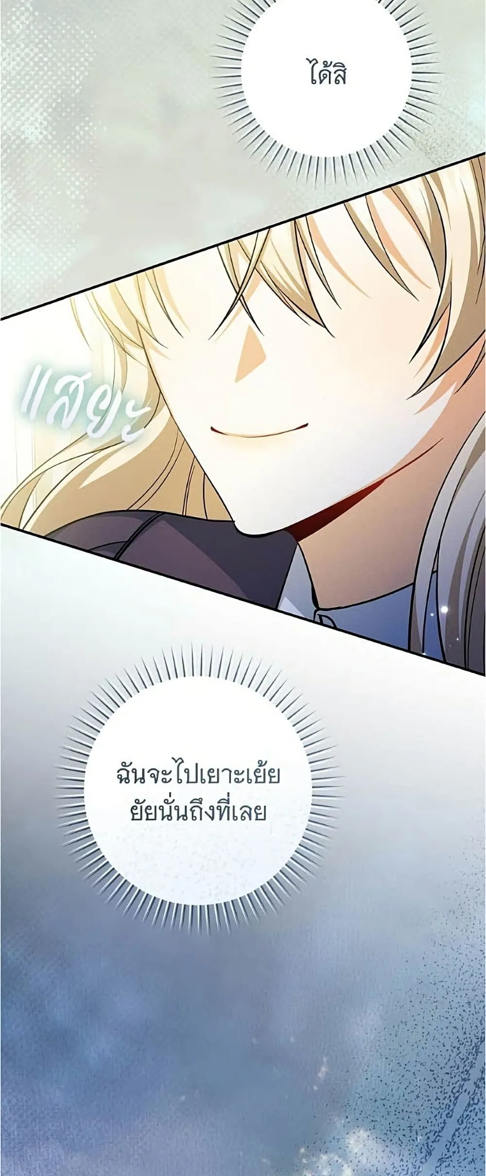 Manga-lc-com อ่านมังงะ อ่านการ์ตูน ออนไลน์ ฟรี All I Want is My Dream Home – โครงการมีสามีแถมฟรีบ้านในฝัน ตอนที่ 1 2 3 4 5 6 7 8 9 10 11 12 13 14 ฟรี ไม่มีโฆษณา Manga-lc - อ่าน มังงะ อ่าน การ์ตูน ออนไลน์ อ่านมังงะ ฟรี
