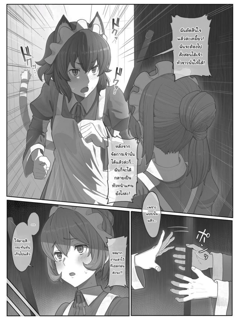 Doujin-Lc- อ่าน โดจิน มังฮวา เกาหลี ญี่ปุ่น จีน แปลไทย มาสู้กับฉันซะเจ้าหัวขาว [Yamada Rimuru] Danmachi - Anya (Dungeon ni Deai o Motomeru no wa Machigatteiru Darou ka) ตอนที่ 1 2 3 4 5 6 7 8 9 10 11 12 13 14 ฟรี ไม่มีโฆษณา อ่าน โดจิน Manhwa เกาหลี ญี่ปุ่น จีน เรามีครบ คัดมาให้เน้นๆ โดจิน 18+ รับประกันความฟินโดย  Doujin Lc