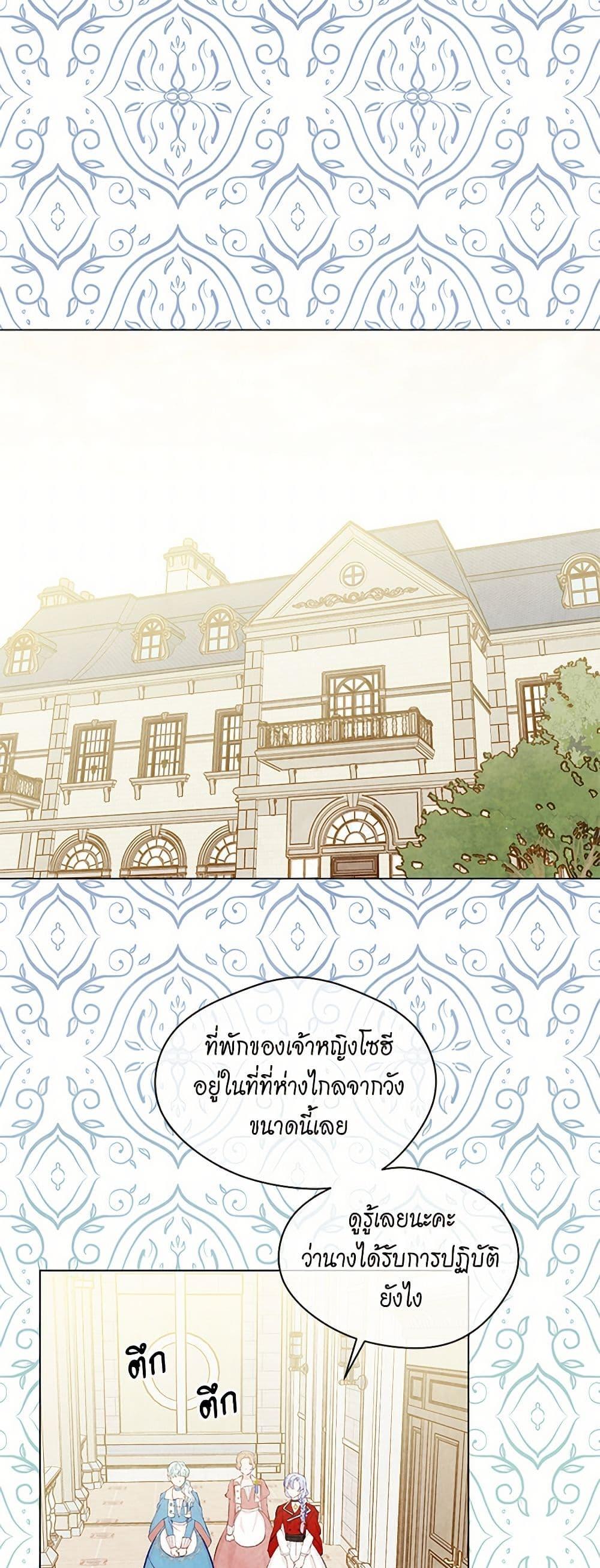 Manga-lc-com อ่านมังงะ อ่านการ์ตูน ออนไลน์ ฟรี Iris – The Lady and Her Smartphone ตอนที่ 1 2 3 4 5 6 7 8 9 10 11 12 13 14 ฟรี ไม่มีโฆษณา Manga-lc - อ่าน มังงะ อ่าน การ์ตูน ออนไลน์ อ่านมังงะ ฟรี