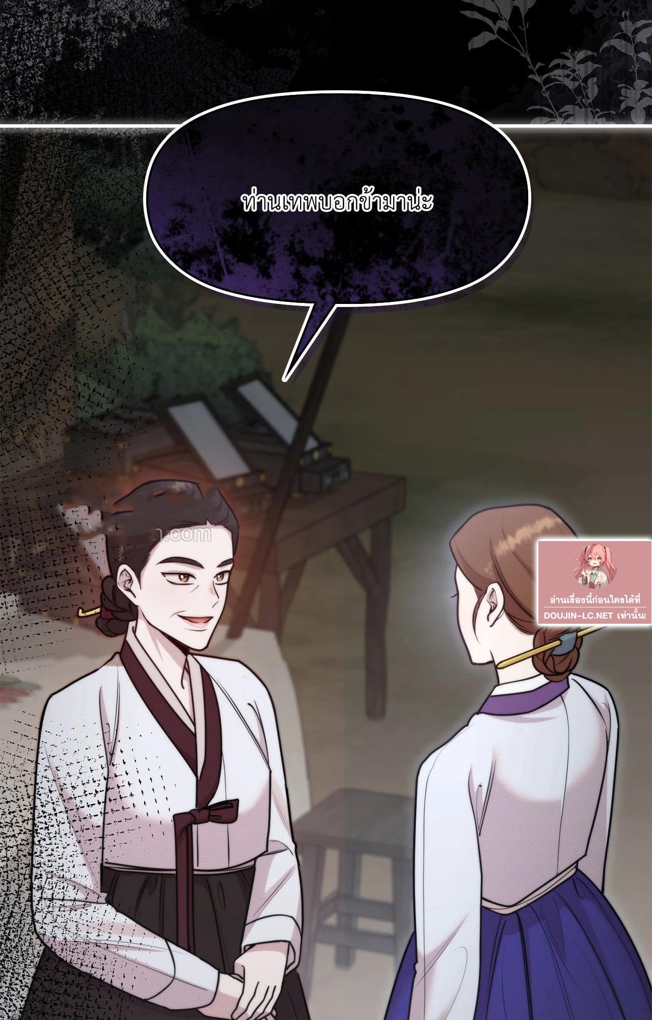 Doujin-Lc- อ่าน โดจิน มังฮวา เกาหลี ญี่ปุ่น จีน แปลไทย Bound by Fate ตอนที่ 1 2 3 4 5 6 7 8 9 10 11 12 13 14 ฟรี ไม่มีโฆษณา อ่าน โดจิน Manhwa เกาหลี ญี่ปุ่น จีน เรามีครบ คัดมาให้เน้นๆ โดจิน 18+ รับประกันความฟินโดย  Doujin Lc