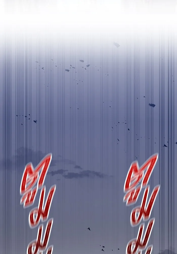 เพลเยอร์เลือดเทวะ ตอนที่ 35 อาริอาเกะ ไทกะ vs ชิคิชิมะ เรี รูปที่ 118