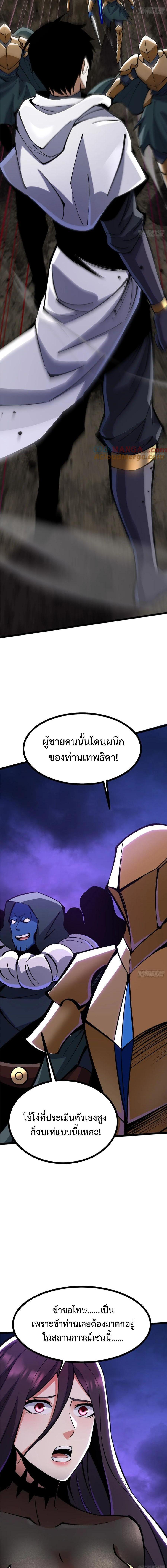 Manga-lc-com อ่านมังงะ อ่านการ์ตูน ออนไลน์ ฟรี I REALLY DON’T WANT TO LEARN FORBIDDEN SPELLS ตอนที่ 1 2 3 4 5 6 7 8 9 10 11 12 13 14 ฟรี ไม่มีโฆษณา Manga-lc - อ่าน มังงะ อ่าน การ์ตูน ออนไลน์ อ่านมังงะ ฟรี
