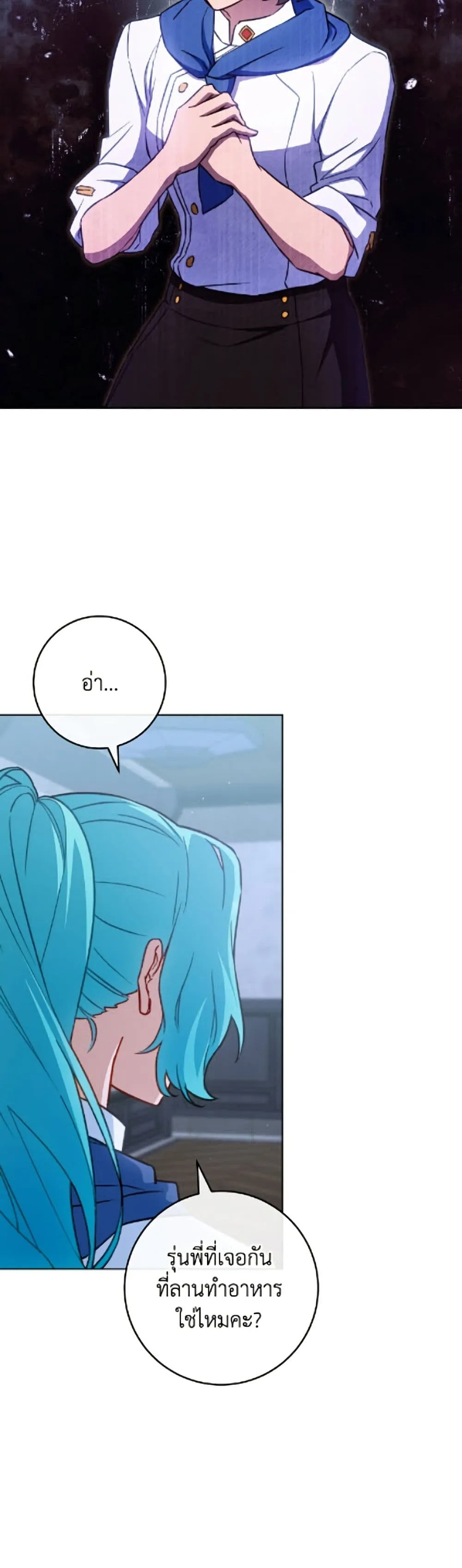 Manga-lc-com อ่านมังงะ อ่านการ์ตูน ออนไลน์ ฟรี The Young Lady Is a Royal Chef ตอนที่ 1 2 3 4 5 6 7 8 9 10 11 12 13 14 ฟรี ไม่มีโฆษณา Manga-lc - อ่าน มังงะ อ่าน การ์ตูน ออนไลน์ อ่านมังงะ ฟรี