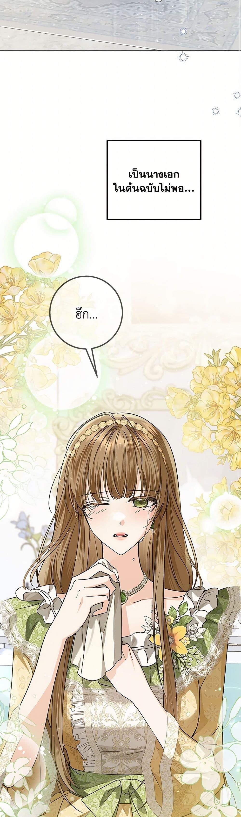 Manga-lc-com อ่านมังงะ อ่านการ์ตูน ออนไลน์ ฟรี The Closet Fan Princess ตอนที่ 1 2 3 4 5 6 7 8 9 10 11 12 13 14 ฟรี ไม่มีโฆษณา Manga-lc - อ่าน มังงะ อ่าน การ์ตูน ออนไลน์ อ่านมังงะ ฟรี