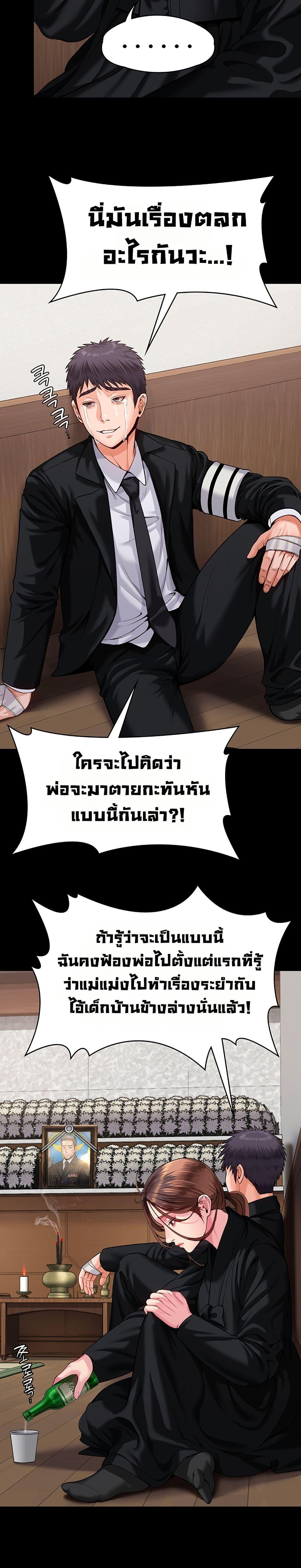 Doujin-Lc- อ่าน โดจิน มังฮวา เกาหลี ญี่ปุ่น จีน แปลไทย Protect You ตอนที่ 1 2 3 4 5 6 7 8 9 10 11 12 13 14 ฟรี ไม่มีโฆษณา อ่าน โดจิน Manhwa เกาหลี ญี่ปุ่น จีน เรามีครบ คัดมาให้เน้นๆ โดจิน 18+ รับประกันความฟินโดย  Doujin Lc