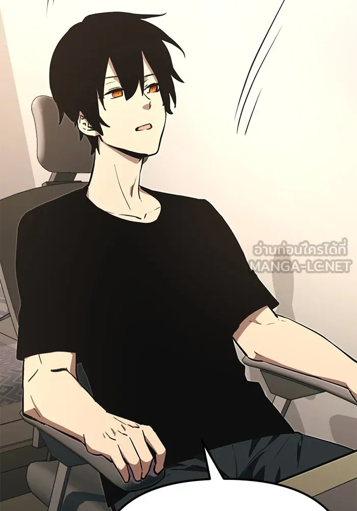 พลิกชะตาคว้าไอเทมระดับเทพ ตอนที่ 4 รูปที่ 102