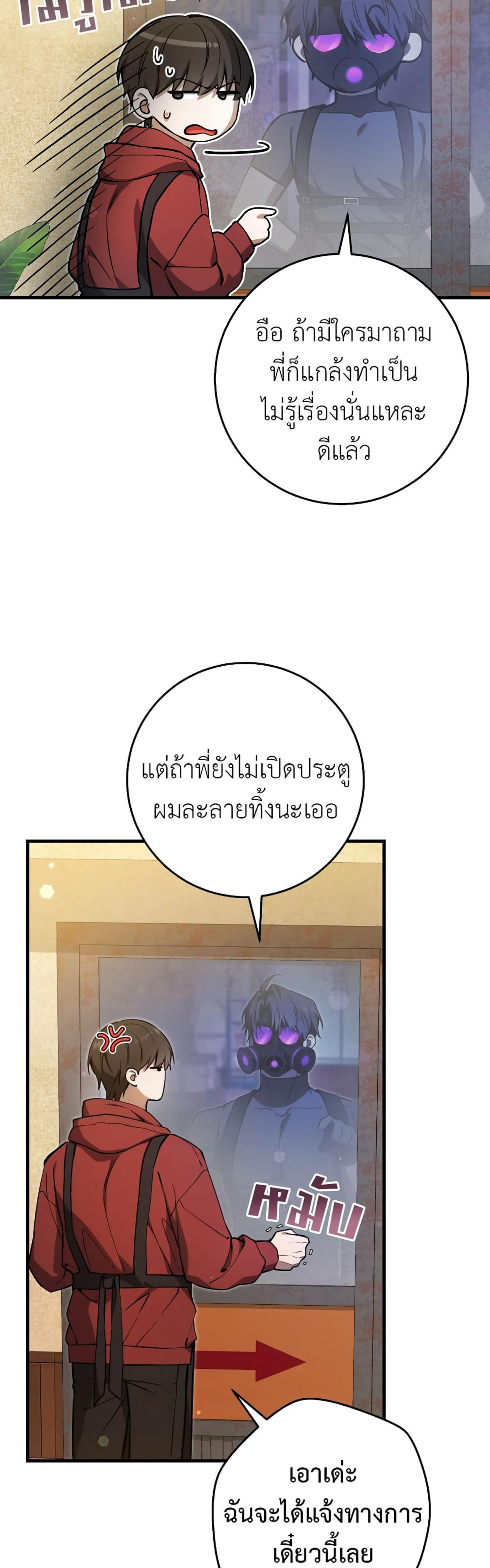 Manga-lc-com อ่านมังงะ อ่านการ์ตูน ออนไลน์ ฟรี The Hunter Wants to Live Quietly ตอนที่ 1 2 3 4 5 6 7 8 9 10 11 12 13 14 ฟรี ไม่มีโฆษณา Manga-lc - อ่าน มังงะ อ่าน การ์ตูน ออนไลน์ อ่านมังงะ ฟรี