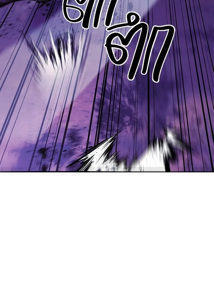 เอาชีวิตรอดในเกมฉบับคนเถื่อน ตอนที่ 20 รูปที่ 11