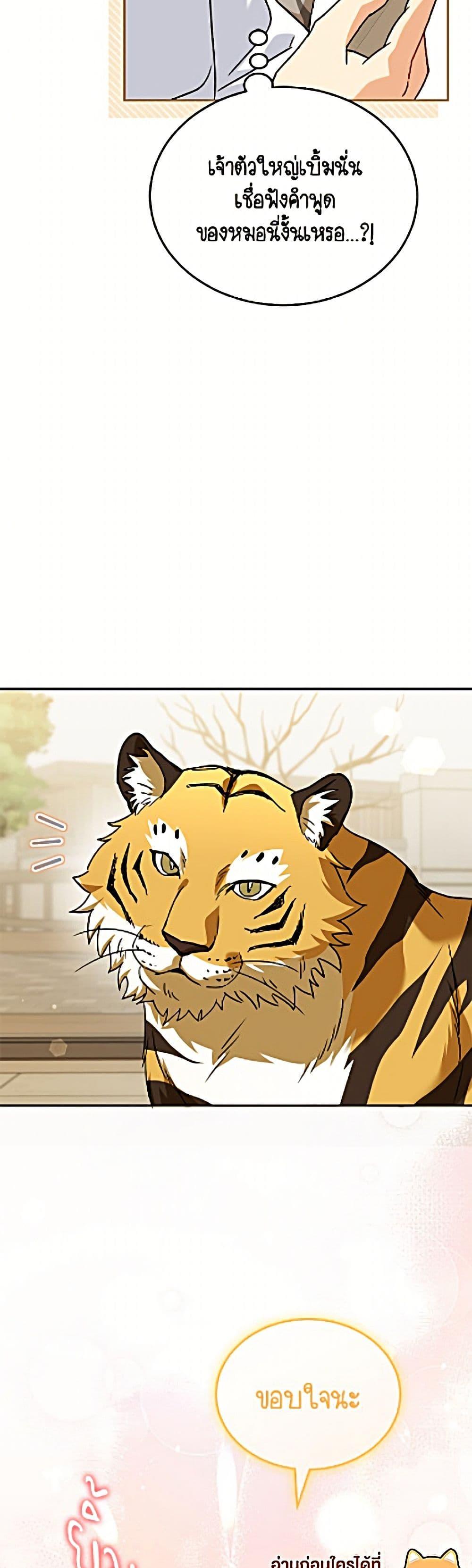 Manga-lc-com อ่านมังงะ อ่านการ์ตูน ออนไลน์ ฟรี Hello! Veterinarian! ตอนที่ 1 2 3 4 5 6 7 8 9 10 11 12 13 14 ฟรี ไม่มีโฆษณา Manga-lc - อ่าน มังงะ อ่าน การ์ตูน ออนไลน์ อ่านมังงะ ฟรี